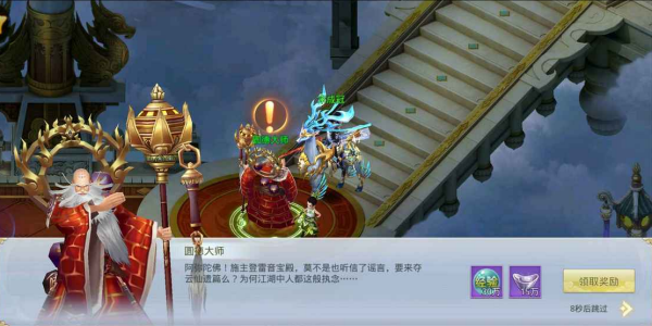九州行9377账号登陆版