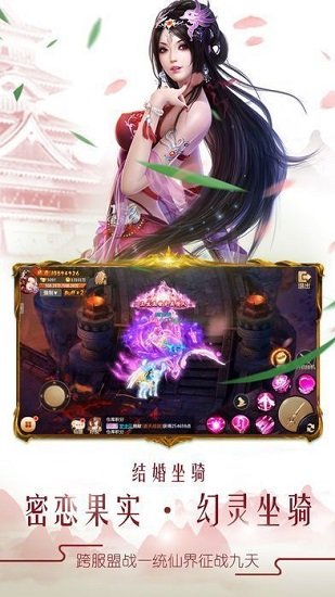 剑侠长歌行最新版