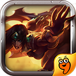 战争女神官方版