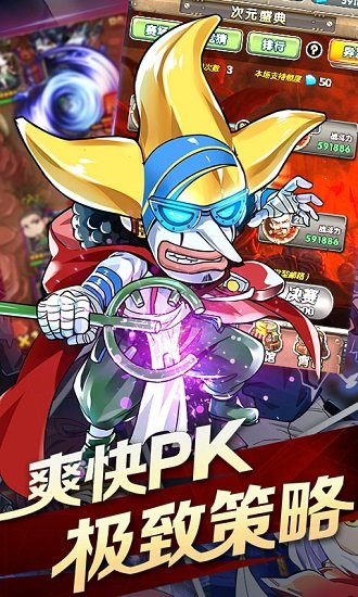 cos战斗天使海量版游戏