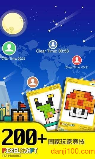 像素积木(pixelcraft)