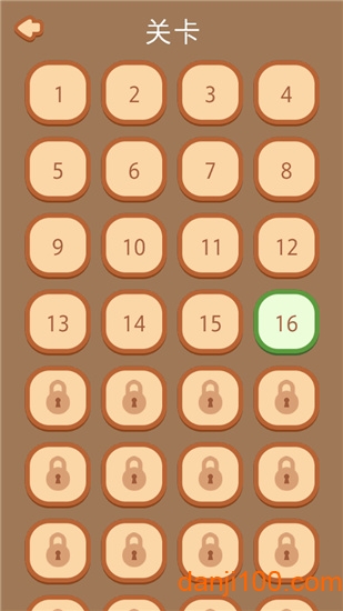 大碗宽面手机版