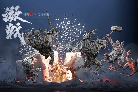 英雄单职业手游