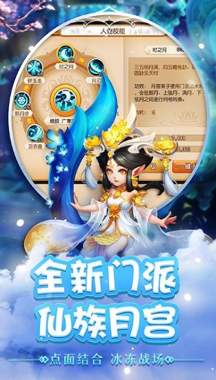 梦幻单机版最新版 梦幻单机版bt版