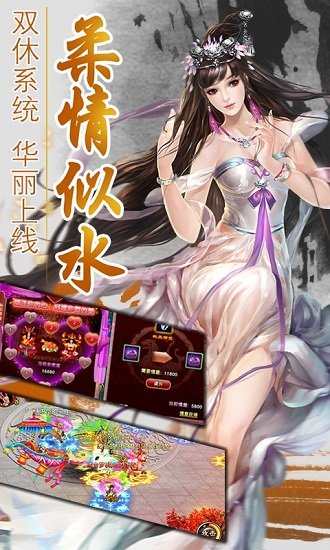 一剑灭天bt版满v版