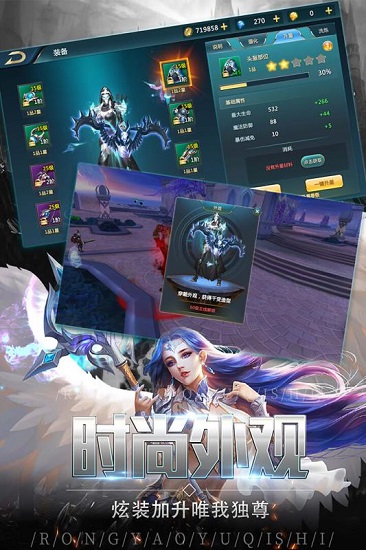 巨龙法则公测开服版