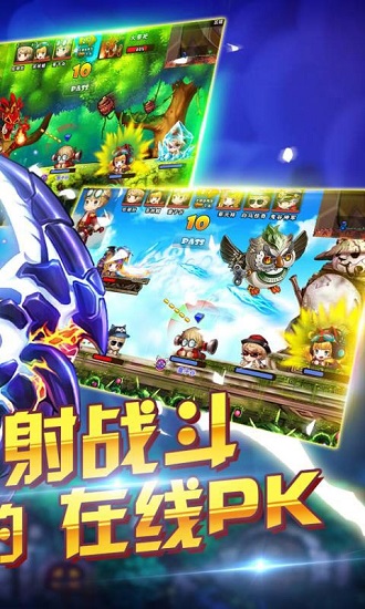 梦幻斗斗堂bt变态版