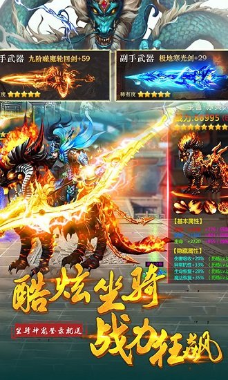 乱世祭手游下载