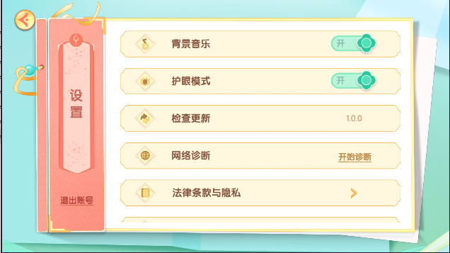 洪恩大阅读app下载最新版本