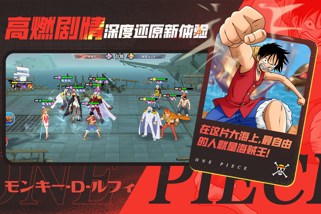 无敌战舰最新版下载