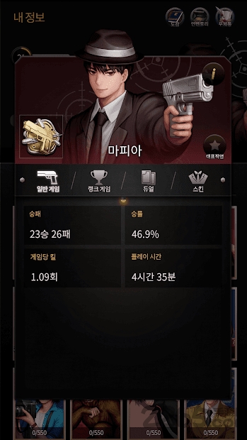 黑手黨42最新版