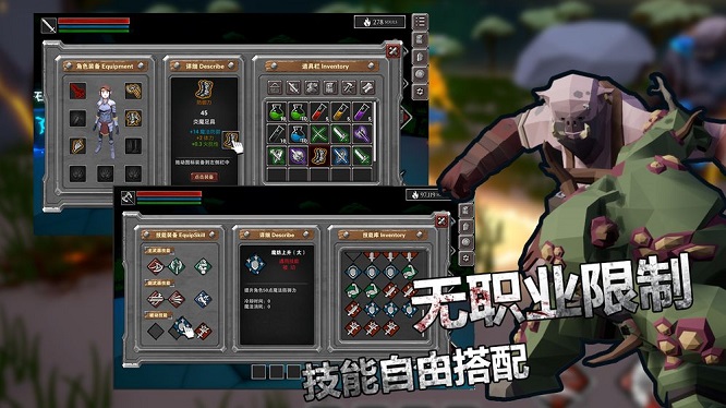 无尽之魂满属性修改版