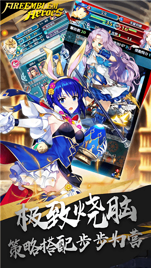 纹章召唤手游 纹章召唤手游下载