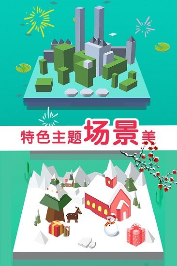 板子英雄生存者最新游戏