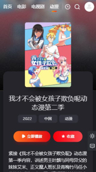 大米星球netflix