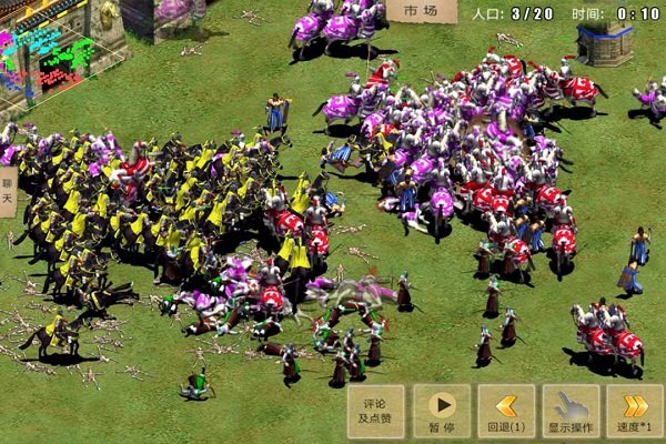 指尖帝国新版手游