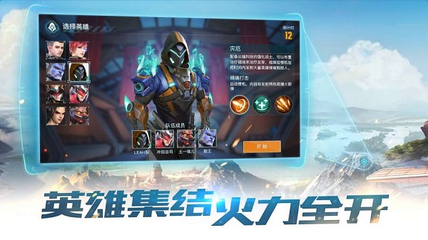 永恒边境百度版手游