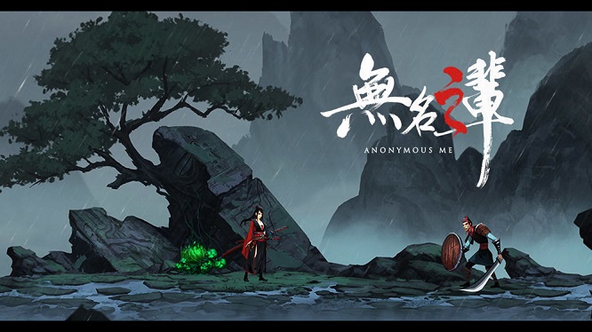 无名之辈最新单机版