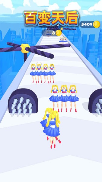 百变天后小游戏