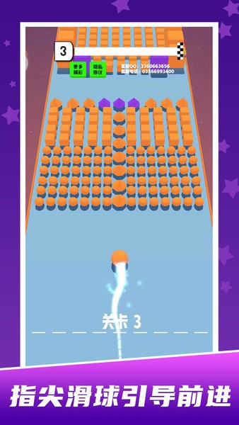 球球迷宫闯关小游戏