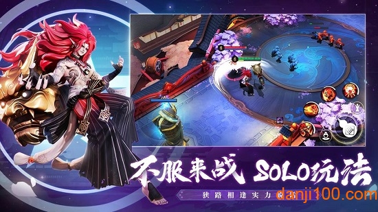 1号玩家决战平安京