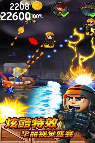 飞鱼王子冒险之旅手游