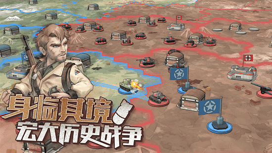 战争与征服单机无限金币版