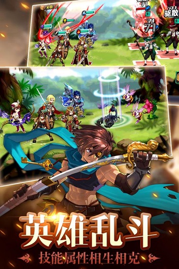 皇家奇兵手游下载