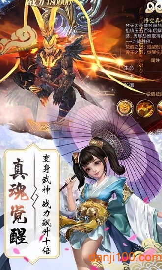 幻剑风云最新版