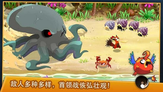 莱酷的大冒险手机版(Rakoo)