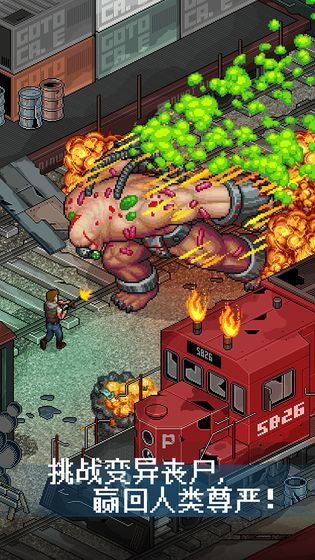 末日希望测试版