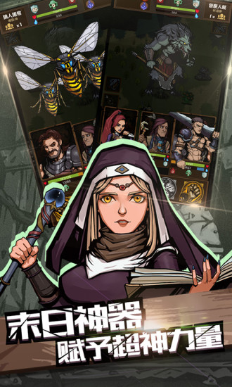 最后一步免广告内购版