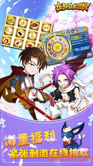 丛林鸟大冒险游戏