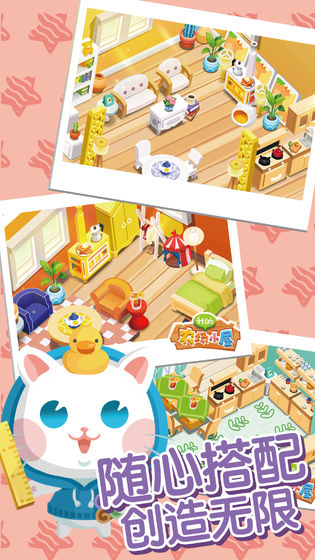 我的农场小屋木板解锁版