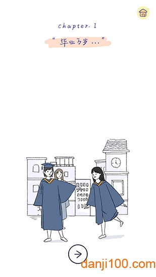 summer爱的故事游戏下载