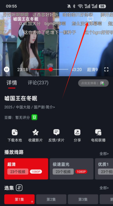 网飞猫纯净版2025年下载 网飞猫纯净版2025年下载
