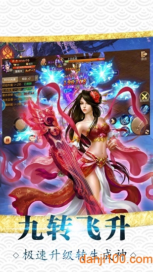 青云剑仙九游版手机游戏