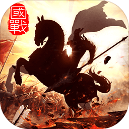国战纪元百度官方版