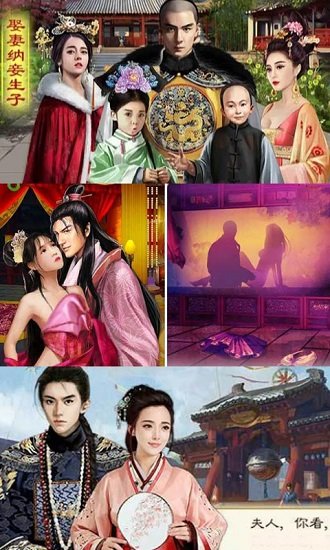 官人请留步豪华版游戏