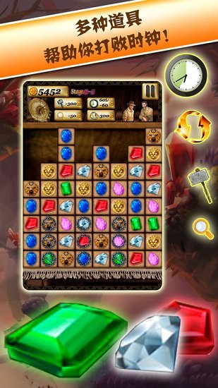 秘境寻宝 秘境寻宝游戏