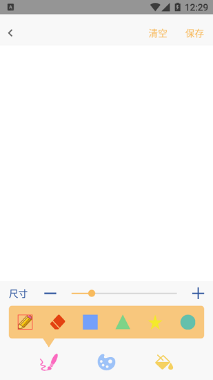 paper翻页相册官方正版