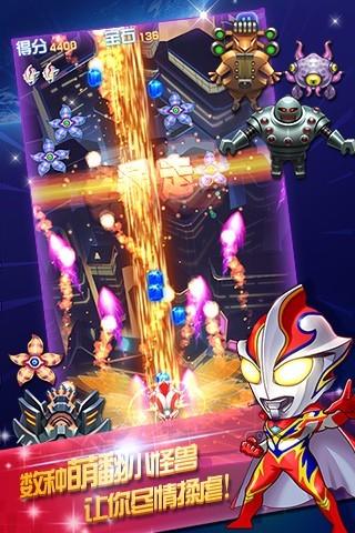 全民奥特曼官方