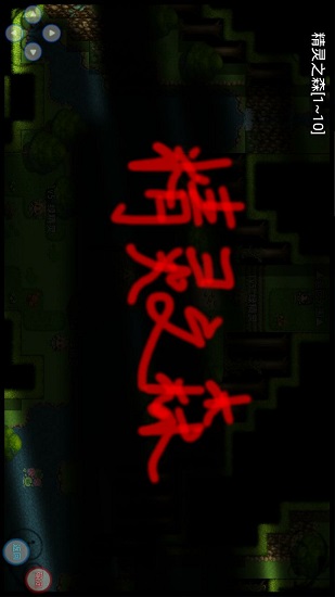 神迹大陆2最新版