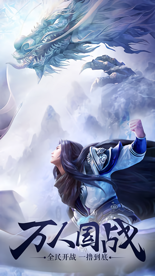 战国之道游戏下载