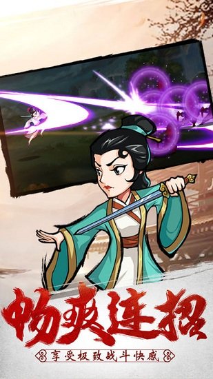 侠客风云录bt变态版