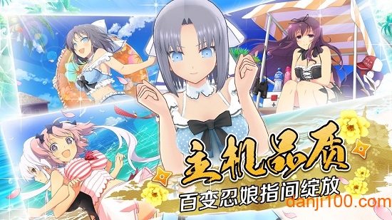 闪乱神乐台服客户端