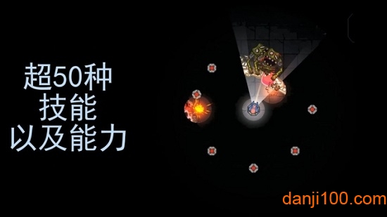 黑域生机无限体力破解版下载