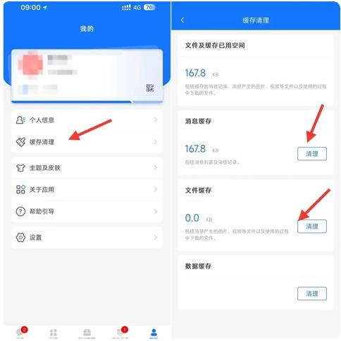 小科办公app官方版 小科办公app官方版
