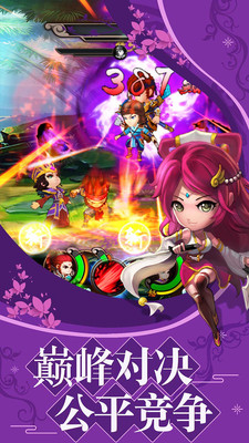 虚幻战场最新版