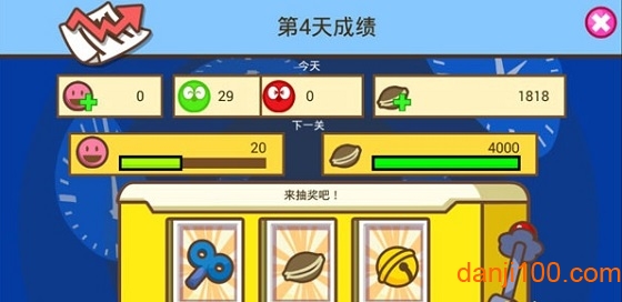 哆啦a梦修理工场内购版